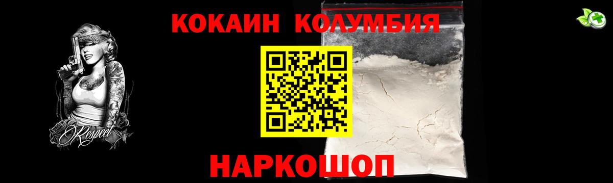 COCAIN 99%  КОКАИН 97%  COCAIN  Нягань  Вход с VPN 