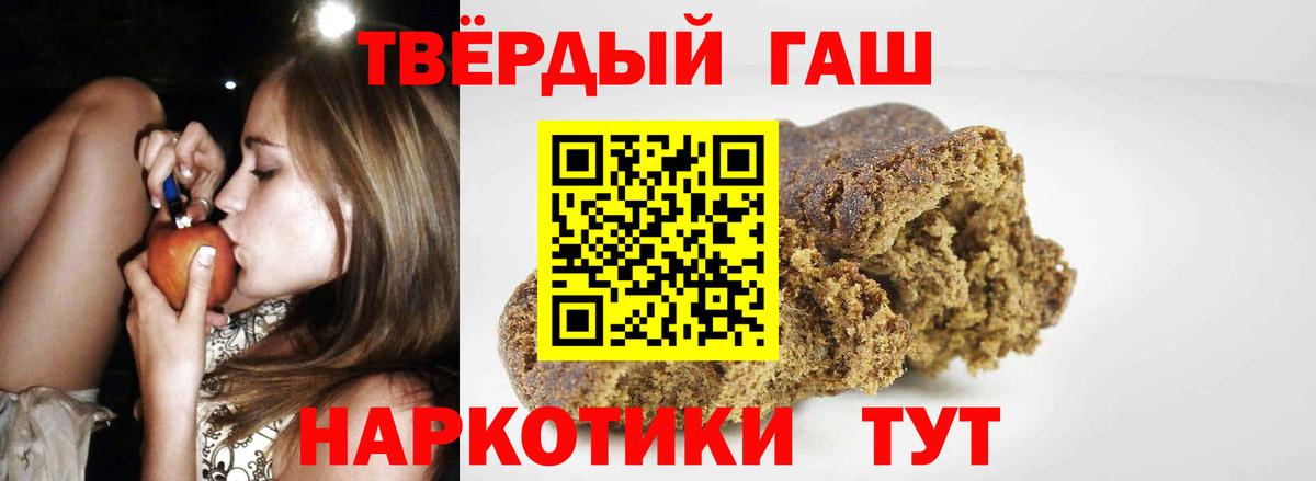 Гашиш убойный  дарнет шоп  Нягань  Вход с VPN 