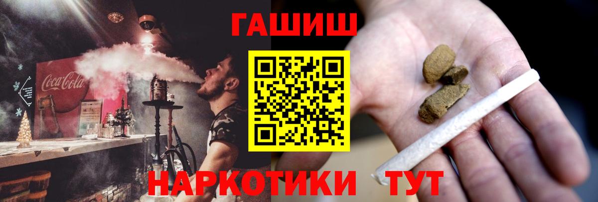 ГАШ 40% ТГК Нягань