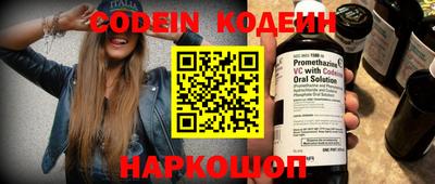 мефедрон мука Рязань