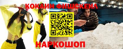 мефедрон мука Рязань