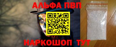 мефедрон мука Рязань
