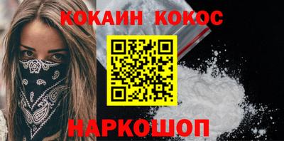 меф Рузаевка