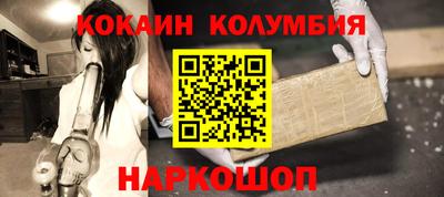 амфетамин Рыбинск