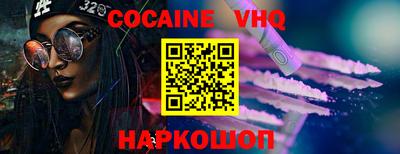 мефедрон мука Рязань