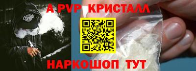 меф Рузаевка