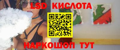 меф Рузаевка