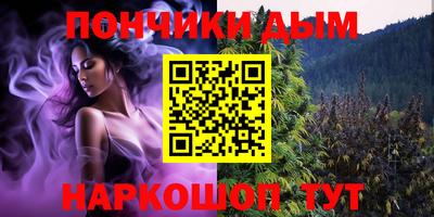 мефедрон мука Рязань