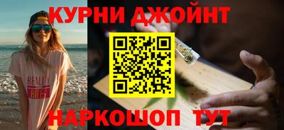 меф Рузаевка
