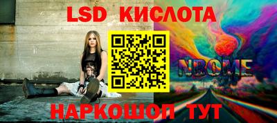 меф Рузаевка