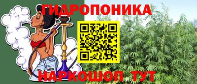 меф Рузаевка