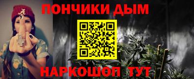 мефедрон мука Рязань