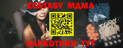 меф Рузаевка