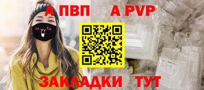 мефедрон мука Рязань