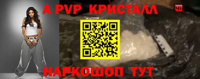 меф Рузаевка