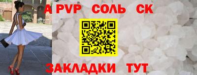 мефедрон мука Рязань
