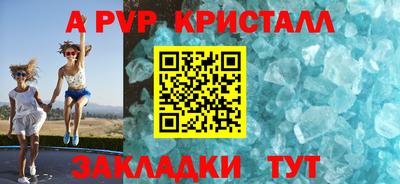 мефедрон мука Рязань
