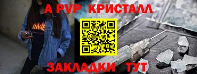 мефедрон мука Рязань