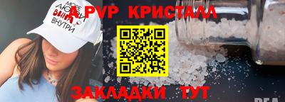 амфетамин Рыбинск