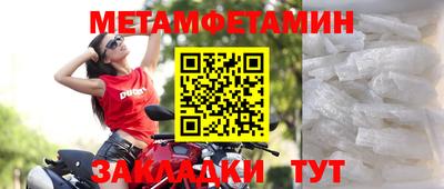 амфетамин Рыбинск