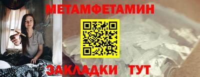 меф Рузаевка