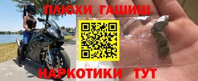 амфетамин Рыбинск