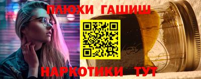 амфетамин Рыбинск