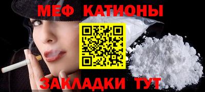 мефедрон мука Рязань