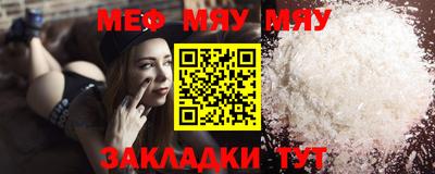 амфетамин Рыбинск