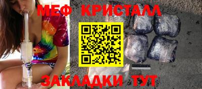 мефедрон мука Рязань