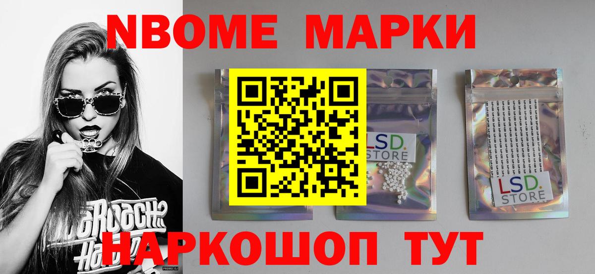 Нягань  LSD-25 экстази кислота    tor  Вход с VPN 