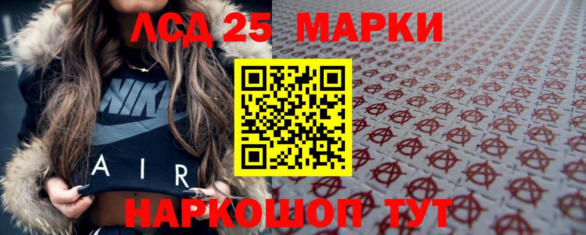 Лсд 25 экстази ecstasy Нягань