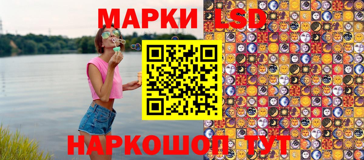 Марки NBOMe 1,8мг Нягань