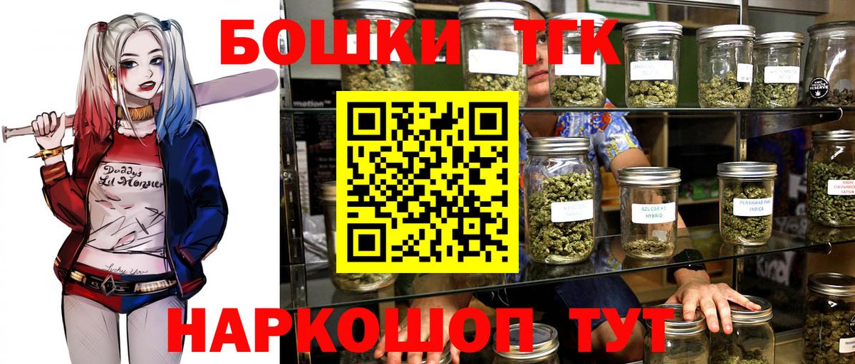 Нягань  Марихуана SATIVA & INDICA  Бошки марихуана White Widow  Вход с VPN 